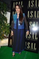 Tabu at abusandeep store launch in bandra on 26th Feb 2016